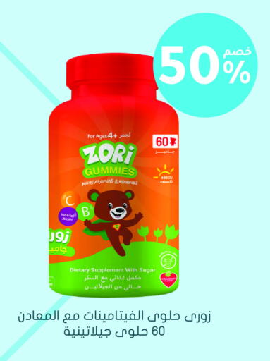 Strawberry available at Nahdi in KSA, Saudi Arabia, Saudi - Al Qunfudhah