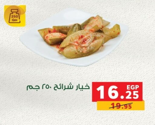 Canned & Packeted in Panda , Egypt Offers - Egypt available at Panda in Egypt - Cairo