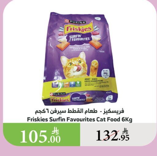 الحيوانات الأليفة in الراية, المملكة العربية السعودية Offers - المملكة العربية السعودية available at الراية in مملكة العربية السعودية, السعودية, سعودية - الباحة