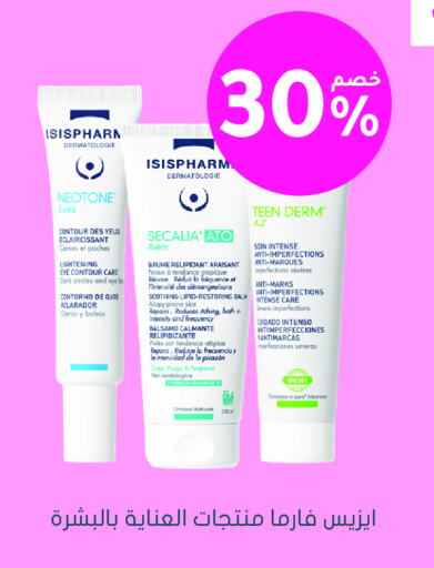Face Cream available at Nahdi in KSA, Saudi Arabia, Saudi - Jazan
