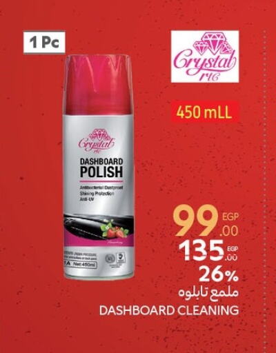 Cleaning in Carrefour , Egypt Offers - Egypt Fig available at Carrefour in Egypt - Cairo
