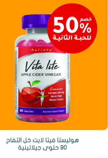 Vinegar available at Nahdi in KSA, Saudi Arabia, Saudi - Bishah