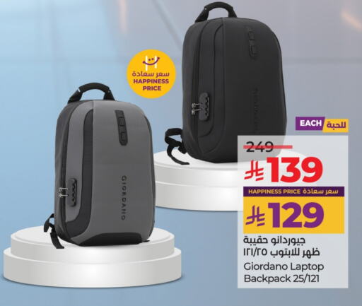 School Bag available at LULU Hypermarket in KSA, Saudi Arabia, Saudi - Tabuk