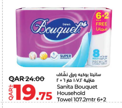 ورق التواليت و المناشف الورقية in لولو هايبرماركت, قطر Offers - قطر صنيتا available at لولو هايبرماركت in قطر - الخور