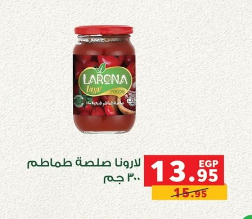 Sauces & Spreads in Panda , Egypt Offers - Egypt available at Panda in Egypt - Cairo