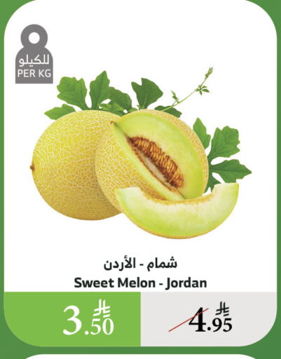 فاكهة طازجة in الراية, المملكة العربية السعودية Offers - المملكة العربية السعودية شمام from Jordan available at الراية in مملكة العربية السعودية, السعودية, سعودية - الطائف
