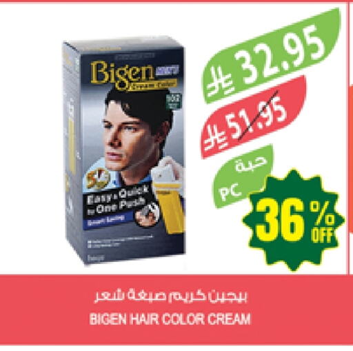 Hair Colour available at Farm  in KSA, Saudi Arabia, Saudi - Jubail