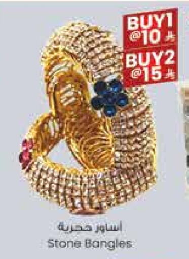available at City Flower in KSA, Saudi Arabia, Saudi - Hail