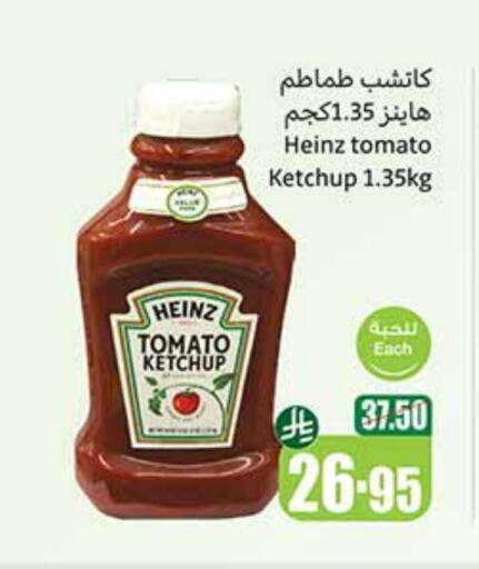 HEINZ Tomato Ketchup available at Othaim Markets in KSA, Saudi Arabia, Saudi - Arar