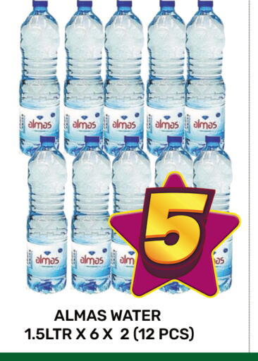 available at المجلس شوبينغ سنتر in قطر - الدوحة