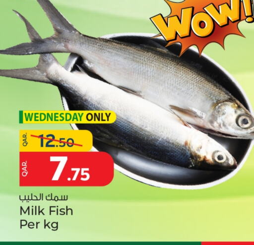 available at Paris Hypermarket in Qatar - Doha