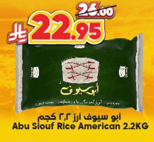 available at Dukan in KSA, Saudi Arabia, Saudi - Mecca