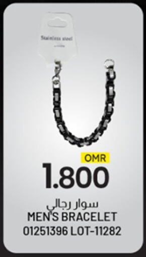available at ك. الم. للتجارة in عُمان - مسقط‎