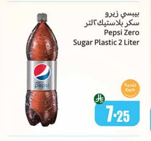 Soft Drinks in Othaim Markets, Saudi Arabia Offers - Saudi Arabia available at Othaim Markets in KSA, Saudi Arabia, Saudi - Al Qunfudhah