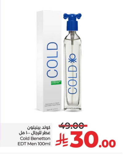 available at LULU Hypermarket in KSA, Saudi Arabia, Saudi - Hail