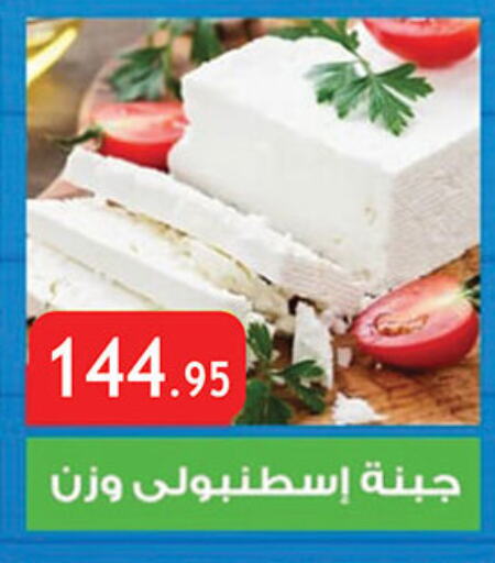 available at Al Rayah Market   in Egypt - Cairo