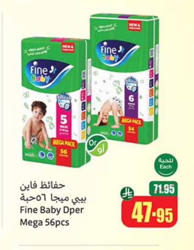 حفاضات أطفال in أسواق عبد الله العثيم, المملكة العربية السعودية Offers - المملكة العربية السعودية مولفيكس available at أسواق عبد الله العثيم in مملكة العربية السعودية, السعودية, سعودية - القنفذة