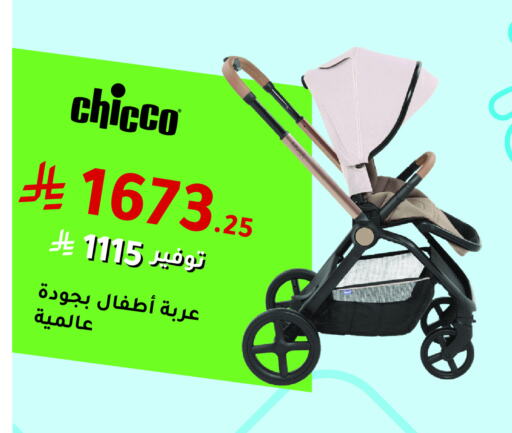 هدايا و ألعاب in النهدي, المملكة العربية السعودية Offers - المملكة العربية السعودية available at النهدي in مملكة العربية السعودية, السعودية, سعودية - عرعر