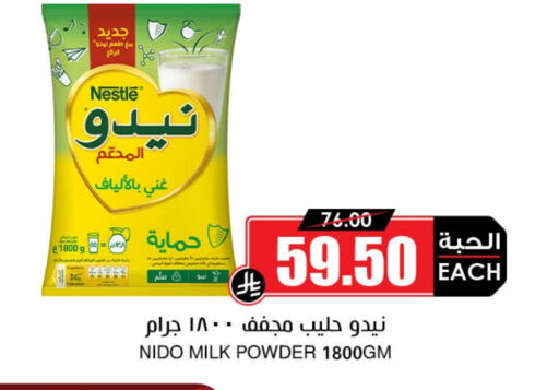 Powdered & Condensed Milk in Prime Supermarket, Saudi Arabia Offers - Saudi Arabia NIDO Milk Powder available at Prime Supermarket in KSA, Saudi Arabia, Saudi - Najran