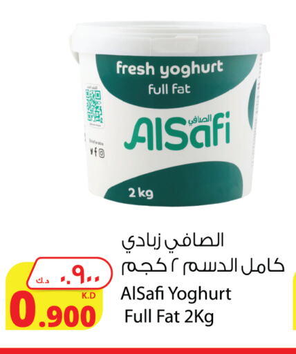 AL SAFI Yoghurt available at Agricultural Food Products Co. in Kuwait - Kuwait City