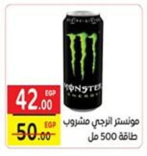 available at Safeer market in Egypt - Cairo