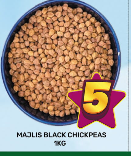 available at Majlis Shopping Center in Qatar - Al Rayyan