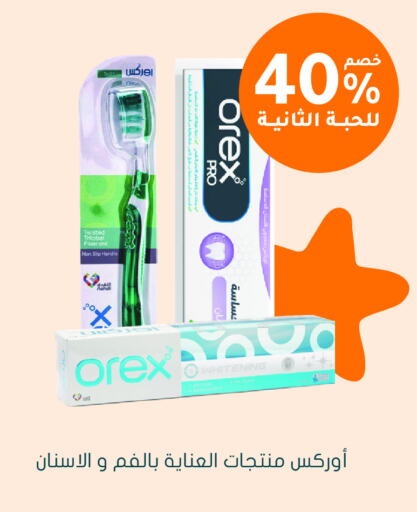 Dental Care in Nahdi, Saudi Arabia Offers - Saudi Arabia Toothpaste available at Nahdi in KSA, Saudi Arabia, Saudi - Riyadh