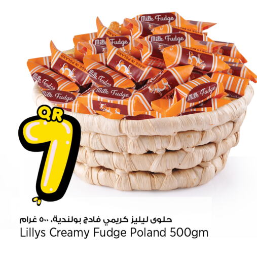 available at Retail Mart in Qatar - Doha