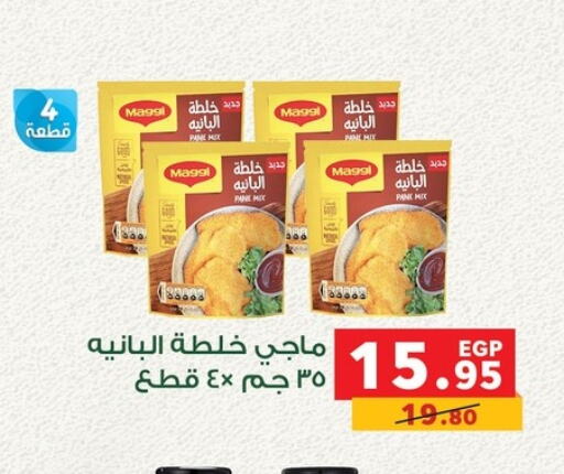 Canned & Packeted in Panda , Egypt Offers - Egypt MAGGI available at Panda in Egypt - Cairo