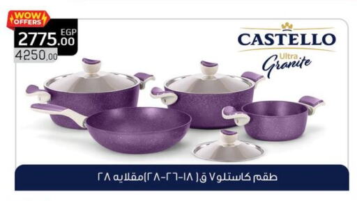 available at Panda  in Egypt - Cairo