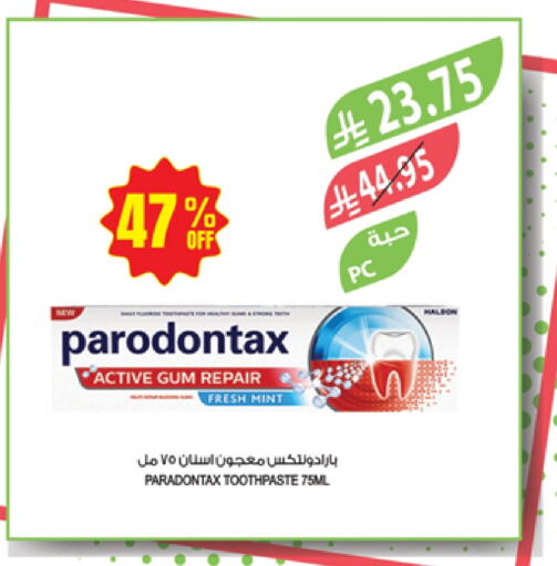 Dental Care in Farm , Saudi Arabia Offers - Saudi Arabia Toothpaste available at Farm in KSA, Saudi Arabia, Saudi - Abha