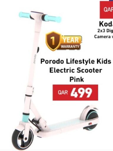 available at Digital Zone Trading in Qatar - Al Rayyan