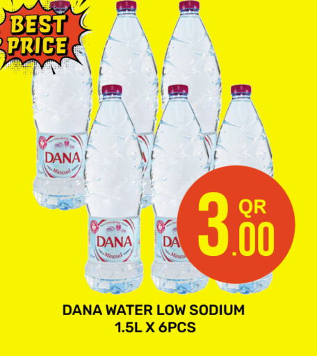 available at مجلس هايبرماركت in قطر - الدوحة