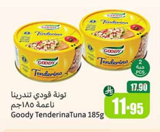GOODY Tuna - Canned available at Othaim Markets in KSA, Saudi Arabia, Saudi - Dammam
