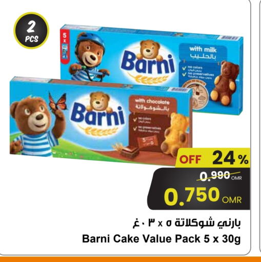 available at Sultan Center  in Oman - Sohar