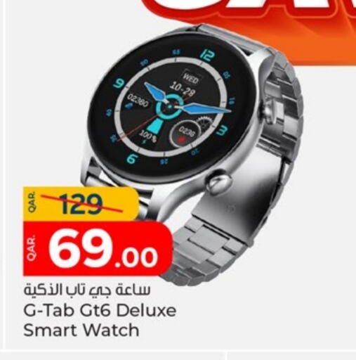 ساعة ذكية in باريس هايبرماركت, قطر Offers - قطر available at باريس هايبرماركت in قطر - الريان