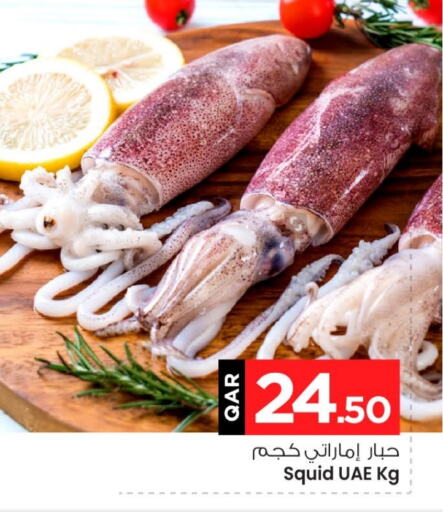available at Mark & Save  in Qatar - Al Shamal