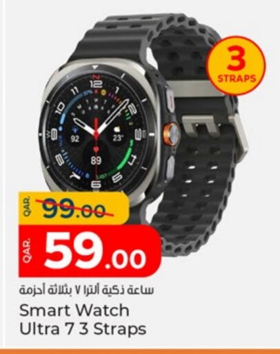 available at Paris Hypermarket in Qatar - Al Wakra