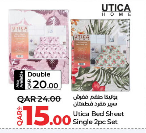 تأثيث وديكورات المنزل in لولو هايبرماركت, قطر Offers - قطر available at لولو هايبرماركت in قطر - الريان