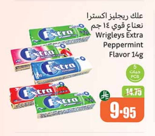 available at أسواق عبد الله العثيم in مملكة العربية السعودية, السعودية, سعودية - الرياض