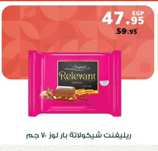 available at Panda  in Egypt - Cairo