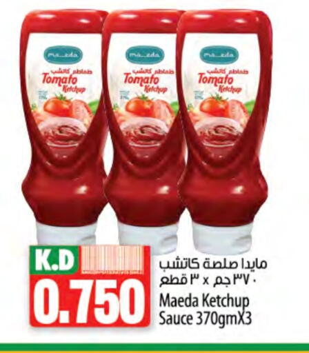 Tomato Ketchup available at Mango Hypermarket  in Kuwait - Ahmadi Governorate