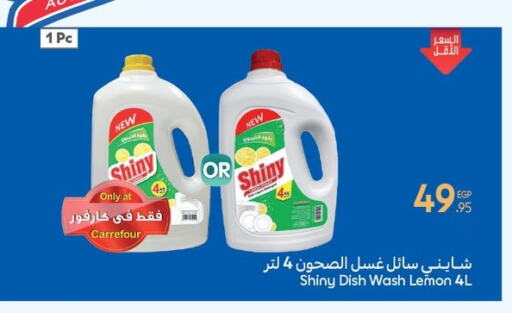 Lemon available at Carrefour  in Egypt - Cairo