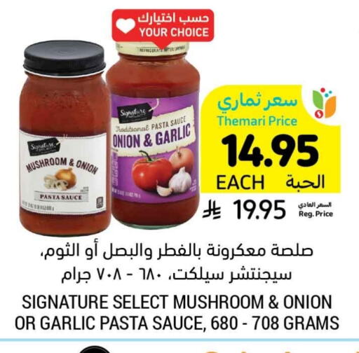 SIGNATURE Pizza & Pasta Sauce available at Tamimi Market in KSA, Saudi Arabia, Saudi - Dammam