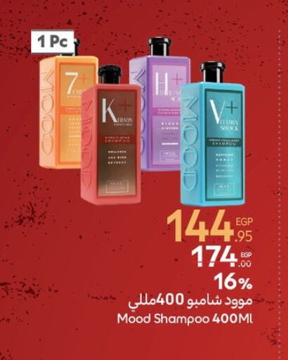 Fragrance in Carrefour , Egypt Offers - Egypt available at Carrefour in Egypt - Cairo