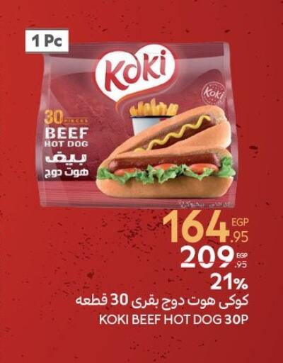 available at Carrefour  in Egypt - Cairo