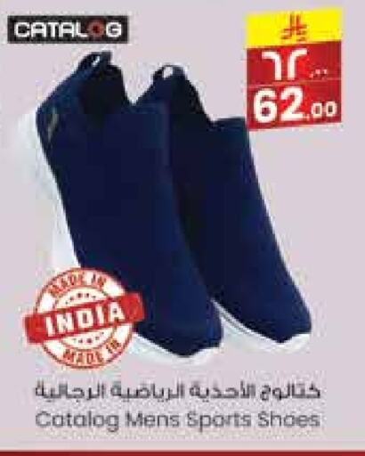 Footwear in City Flower, Saudi Arabia Offers - Saudi Arabia available at City Flower in KSA, Saudi Arabia, Saudi - Sakaka