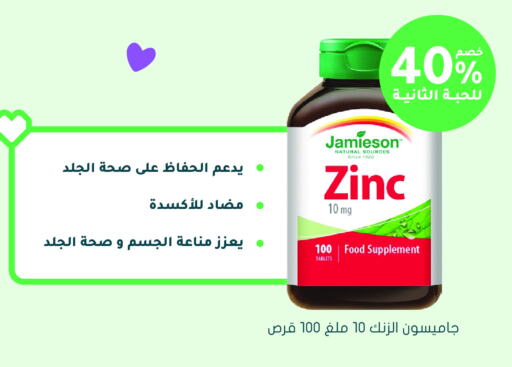 available at  النهدي in مملكة العربية السعودية, السعودية, سعودية - القطيف‎