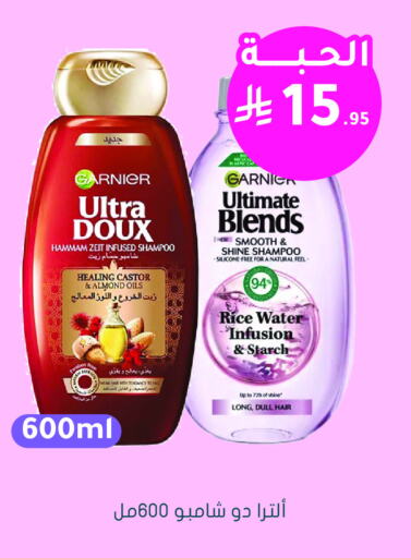 Hair Care in Nahdi, Saudi Arabia Offers - Saudi Arabia Shampoo / Conditioner available at Nahdi in KSA, Saudi Arabia, Saudi - Unayzah