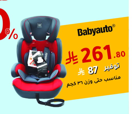 available at Nahdi in KSA, Saudi Arabia, Saudi - Jazan